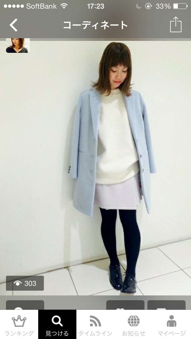 自分の私服に近い画像を載せるトピ