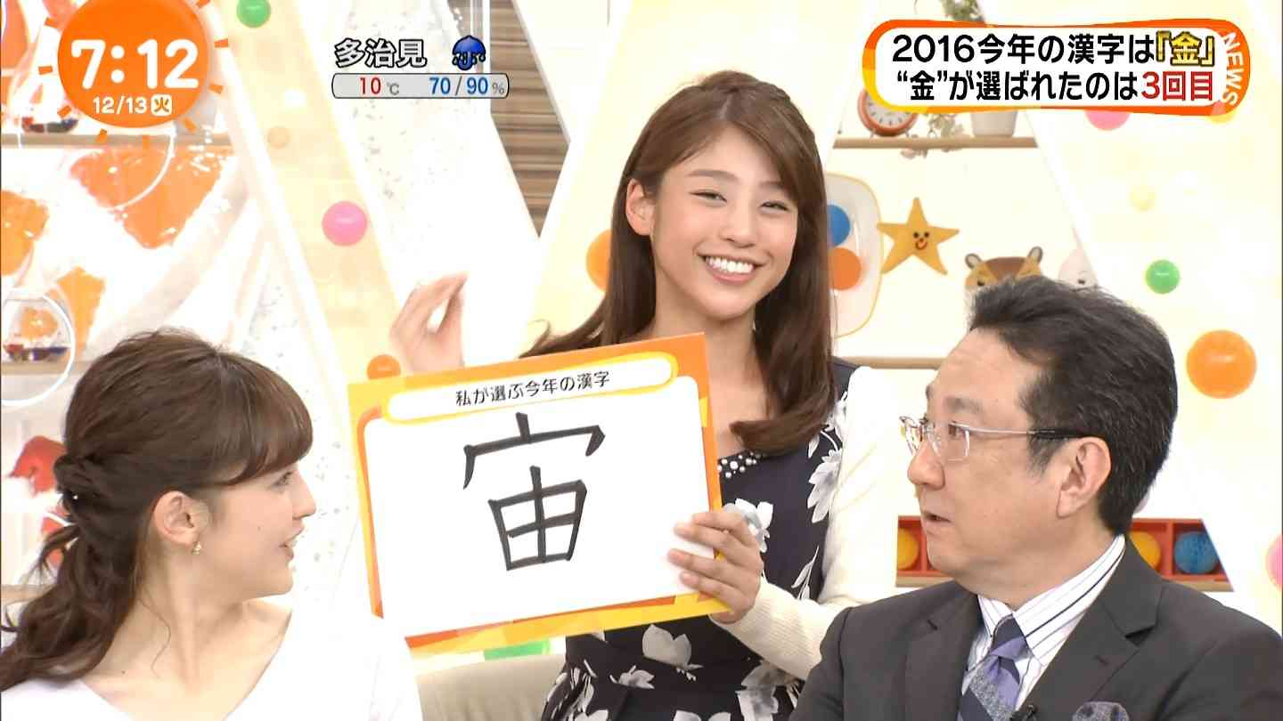 色黒さん集まれ!