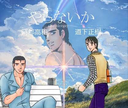年末年始、義実家に帰らない人