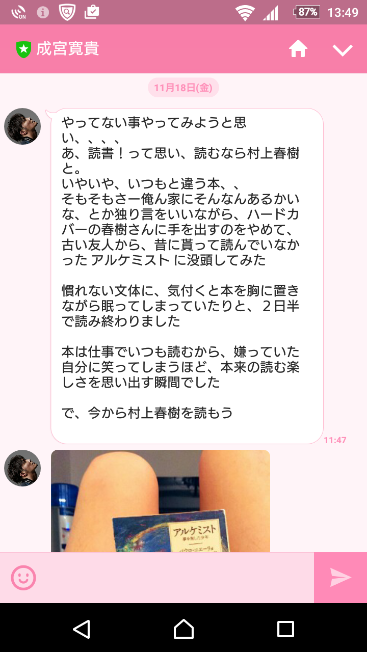 成宮寛貴、薬物疑惑を完全否定「非常に憤りを感じます」　法的措置へ