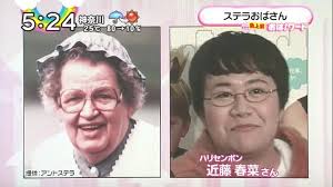 ステラおばさんのクッキー好きな人~