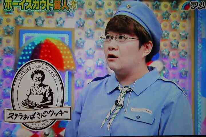 ステラおばさんのクッキー好きな人~