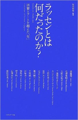 クリスチャン・ラッセン、“かき揚げを描きあげる”　どん兵衛とラッセンが奇跡のコラボ