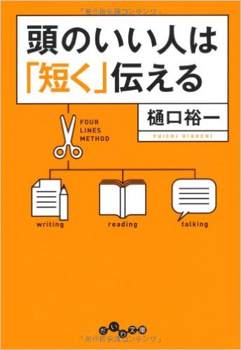 安倍首相のTV生出演中「答え短く!」字幕に波紋