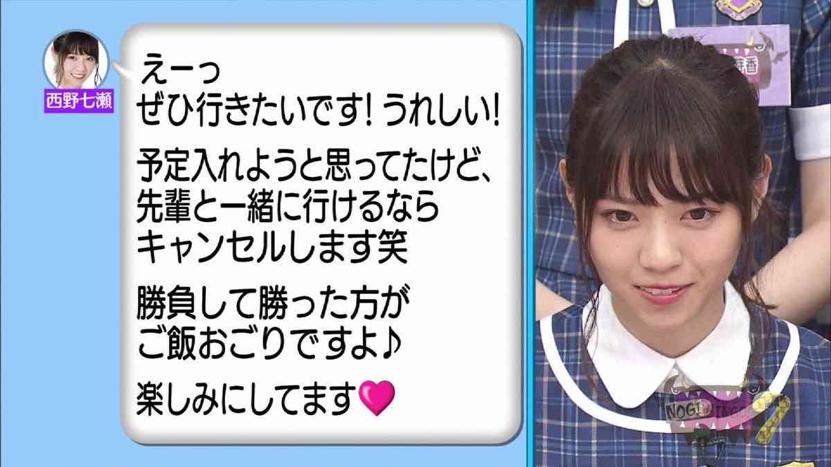モテ女になるためのLINE文章おしえて!