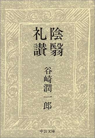 薄暗い場所が好きです。