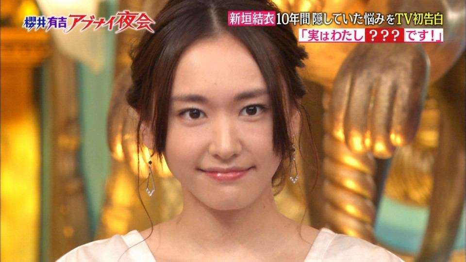 平行二重の目ってそんなにいいですか?