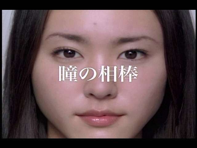 平行二重の目ってそんなにいいですか?
