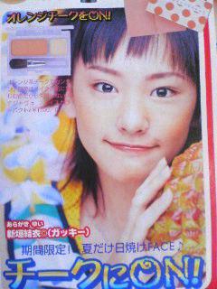 平行二重の目ってそんなにいいですか?