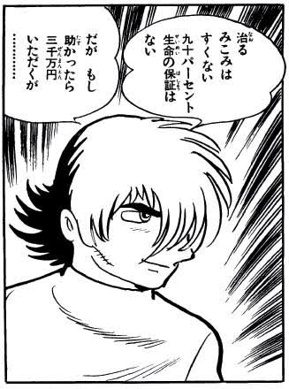 ガルちゃん民で浜崎あゆみの再生プロジェクト始動