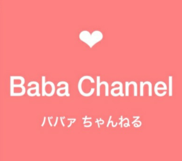 ガルちゃんにありがちなコメントで会話しよう