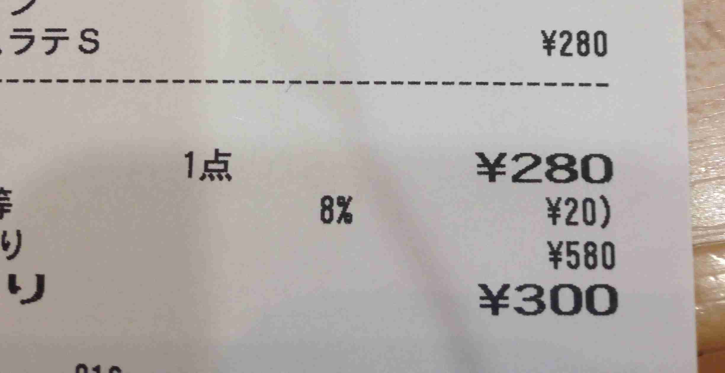 私の定番