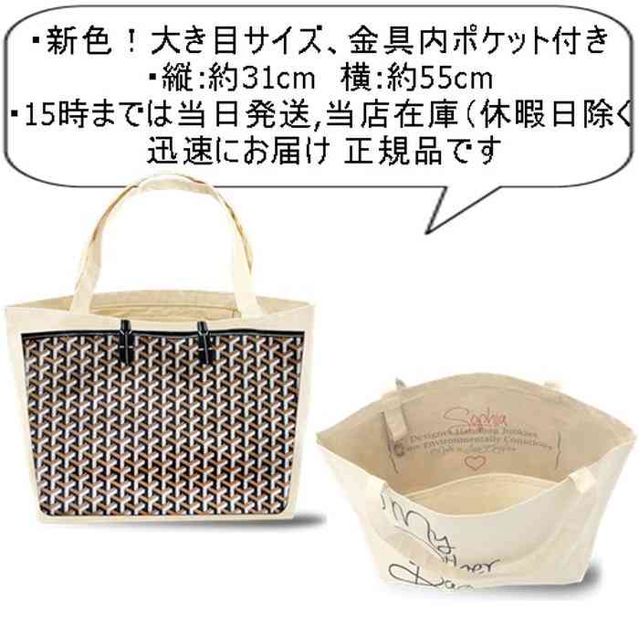 プチプラのバッグ
