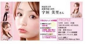 女子アナ&お天気お姉さんのヘアメイクを研究するトピ♡