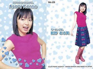 女子アナ&お天気お姉さんのヘアメイクを研究するトピ♡