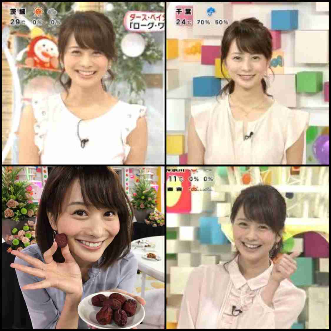 女子アナ&お天気お姉さんのヘアメイクを研究するトピ♡