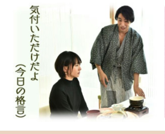 【実況・感想】「逃げるは恥だが役に立つ」第8話