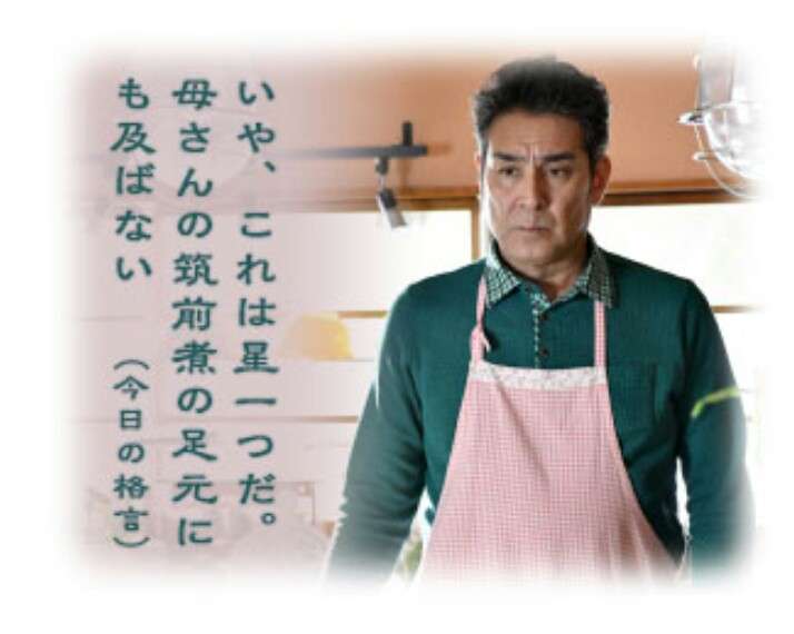 【実況・感想】「逃げるは恥だが役に立つ」第8話
