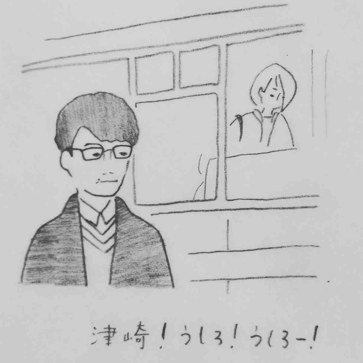 【実況・感想】「逃げるは恥だが役に立つ」第8話
