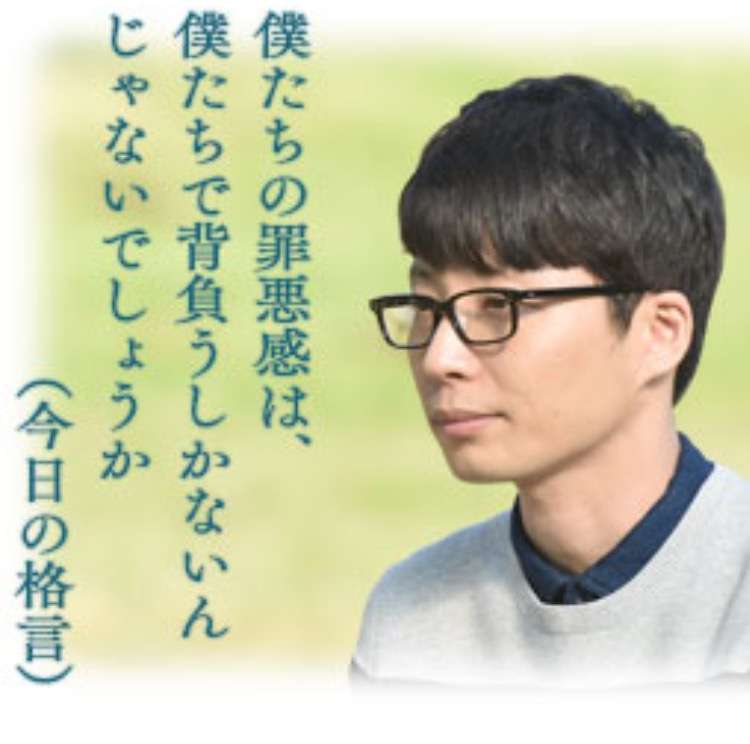 【実況・感想】「逃げるは恥だが役に立つ」第8話