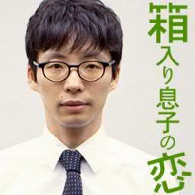 【実況・感想】「逃げるは恥だが役に立つ」第8話