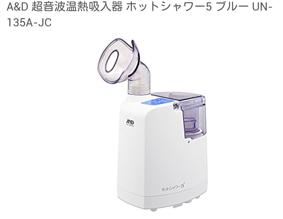 のど弱い人の対策