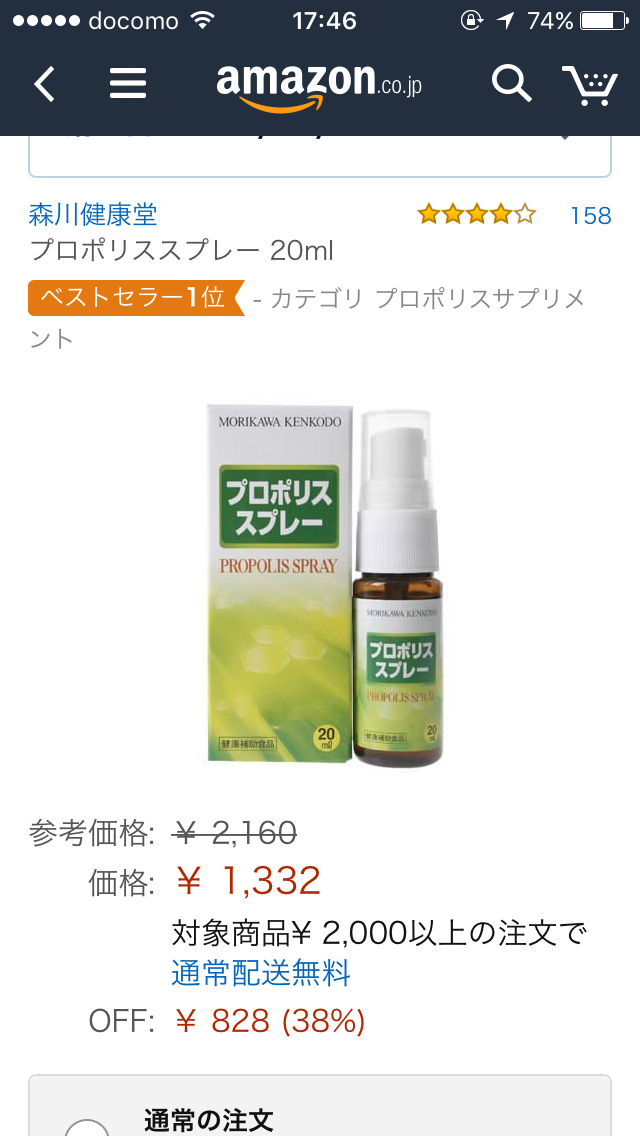 のど弱い人の対策