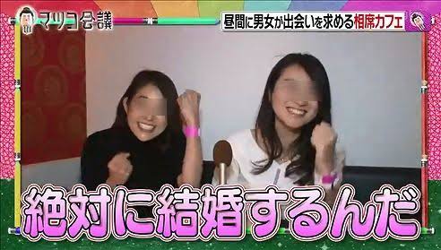 顔はどーでもいい!? 年収1千万以上の男性に聞いた「彼女の条件」TOP3