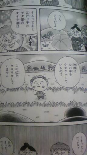神様はいると思いますか？