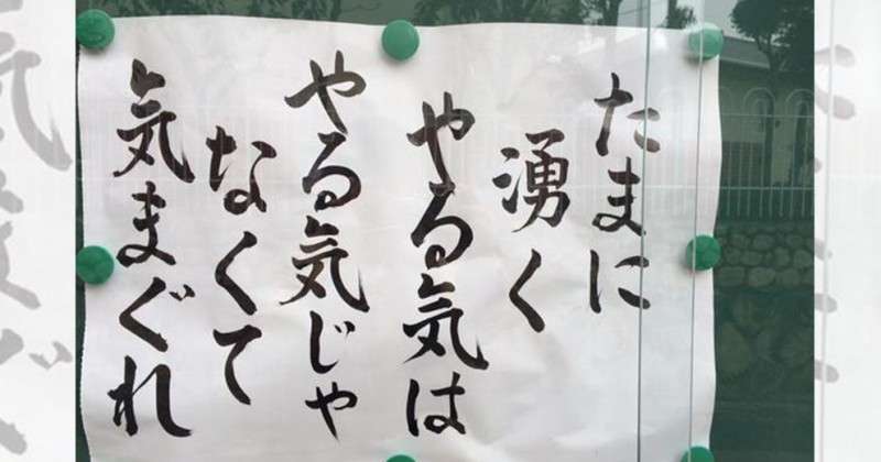 グッときた画像を貼るトピ