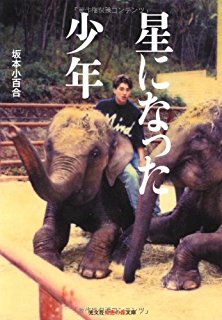 グッときた画像を貼るトピ
