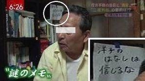 グッときた画像を貼るトピ