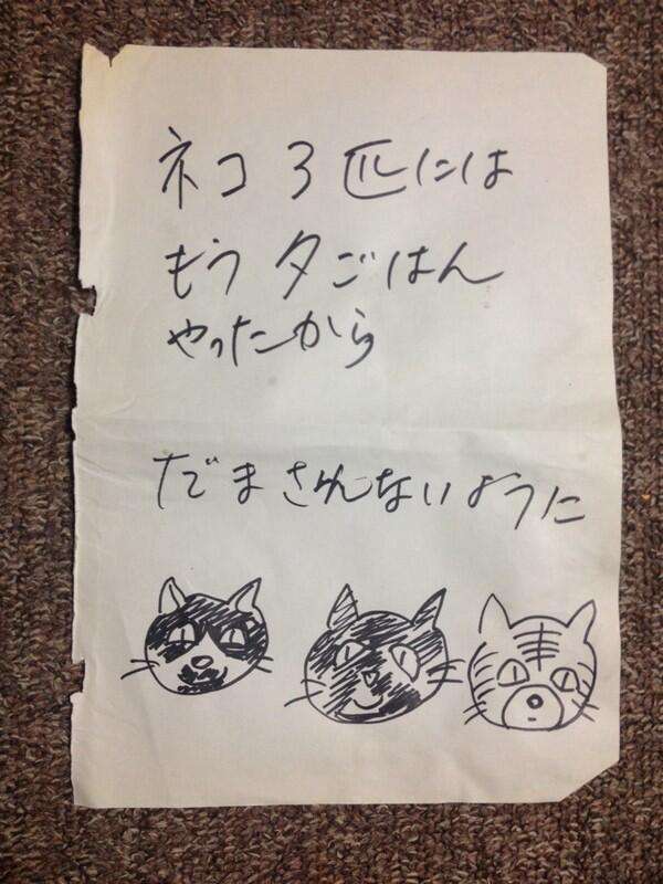 グッときた画像を貼るトピ