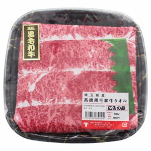 忘年会でのプレゼント交換（千円分）