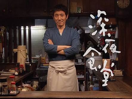 「深夜食堂」好きな人~