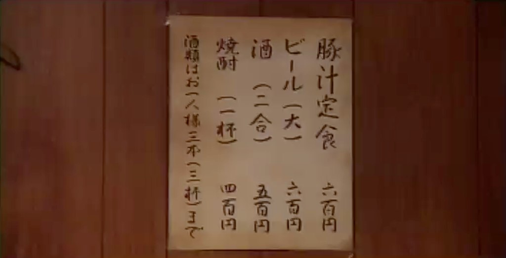 「深夜食堂」好きな人~