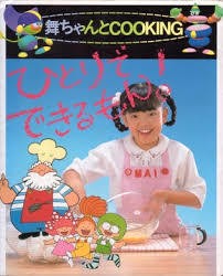 ドムドムハンバーガー好きな人語りませんか