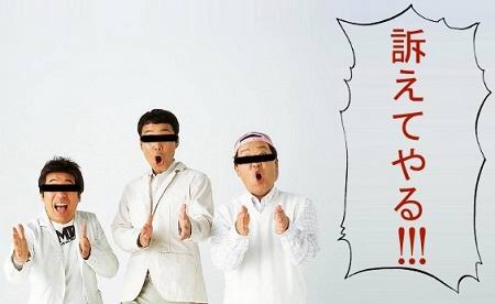 ASKAが「訴えてやる!」ベンツ破損の「容疑者」は5人