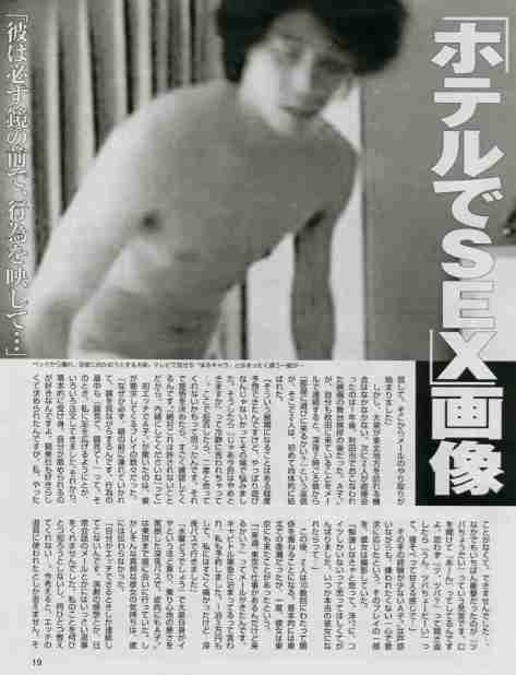 【有名人】理想のダンナ【イメージ】