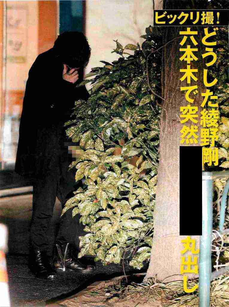 綾野剛、EXILE岩田剛典らが受賞式に出席　神木隆之介らも駆けつける＜第41回報知映画賞＞