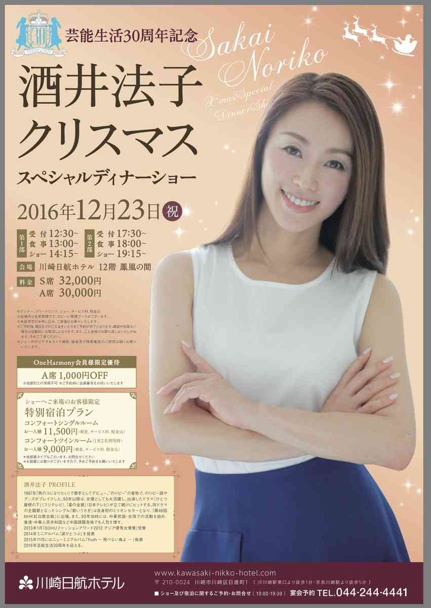 IKKOの懐事情が明らかに「月収100万円なんかじゃ生活できない」