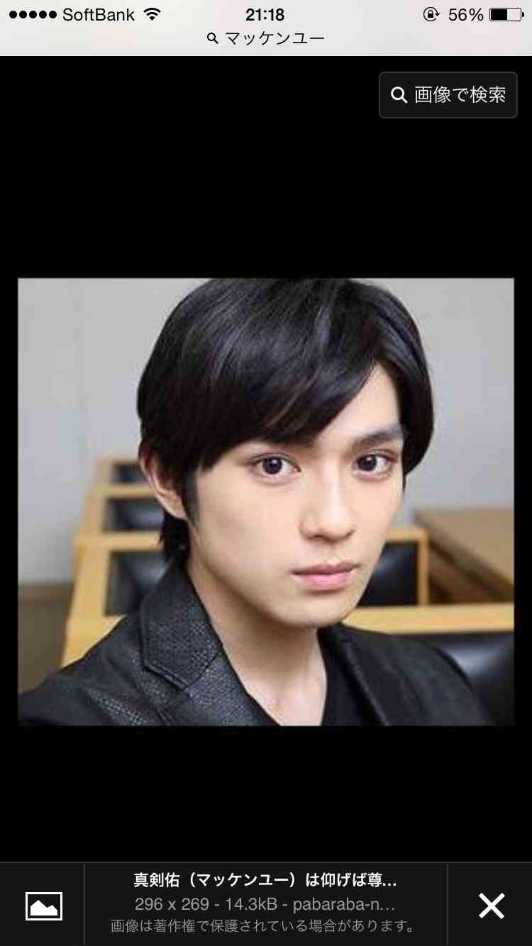 綺麗な顔をしてるなと思う芸能人