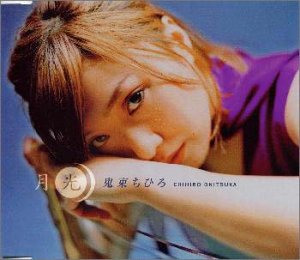 カップリングの方が好きな曲