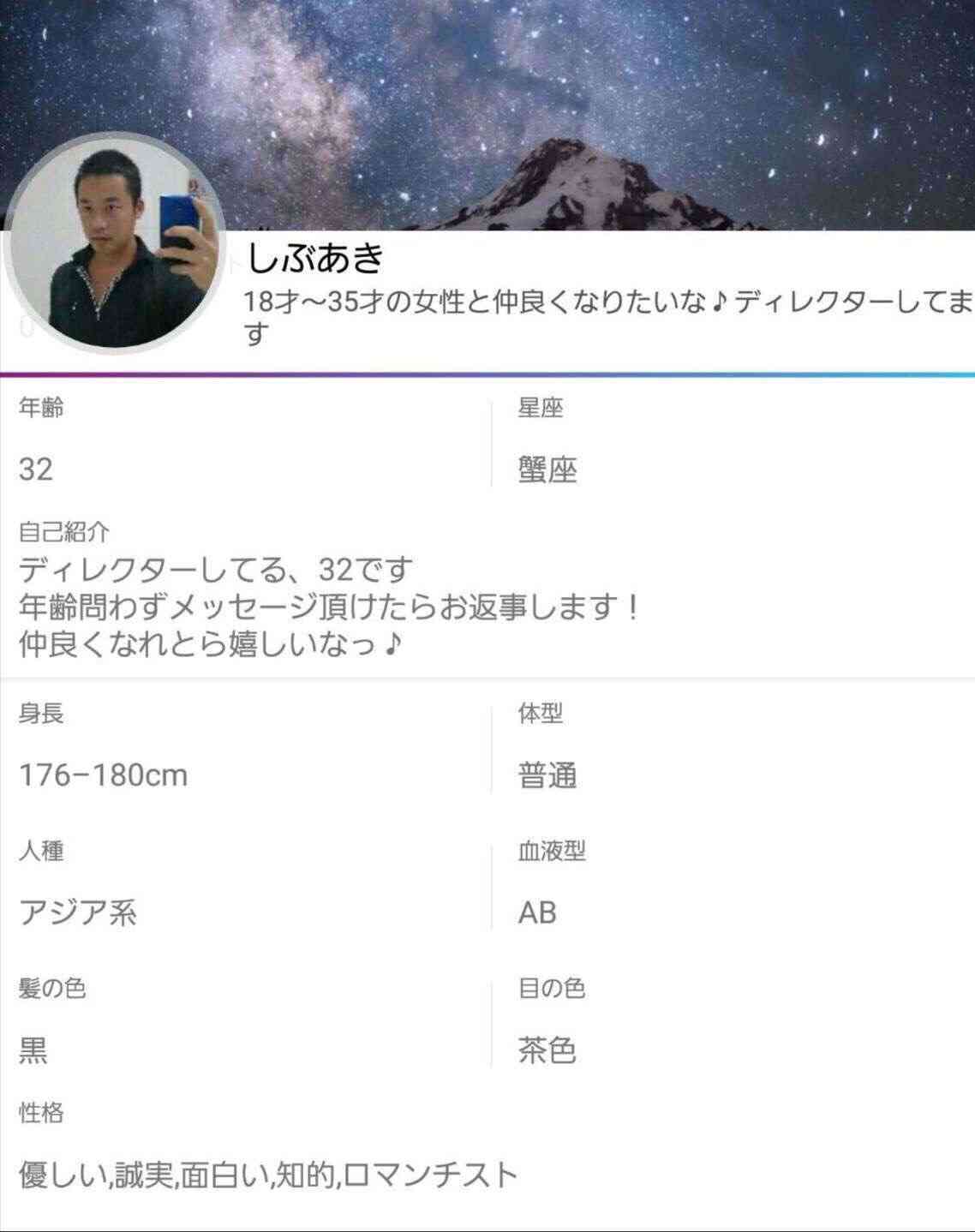 テレ朝「グッド！モーニング」既婚制作スタッフが出会い系サイト利用？会話画像が流出して話題に