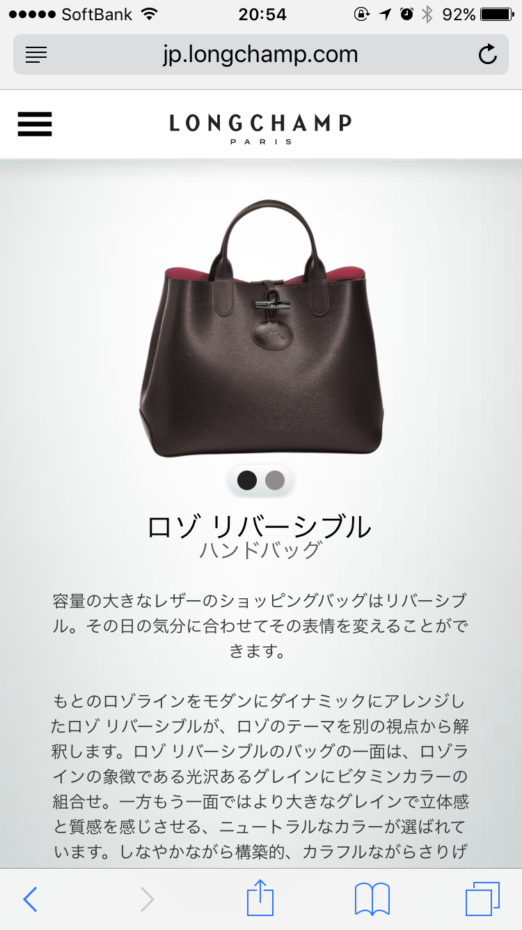【ファッション】2016年に買った一番高額だったもの！