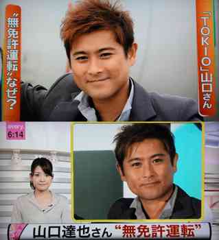 ノンスタ井上裕介、接触事故で謝罪「誠意をもって対応」、処分決定まで活動自粛