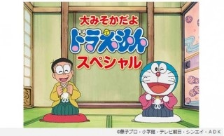 【集合】全然年越し気分じゃない人