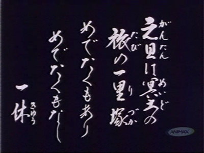 【集合】全然年越し気分じゃない人