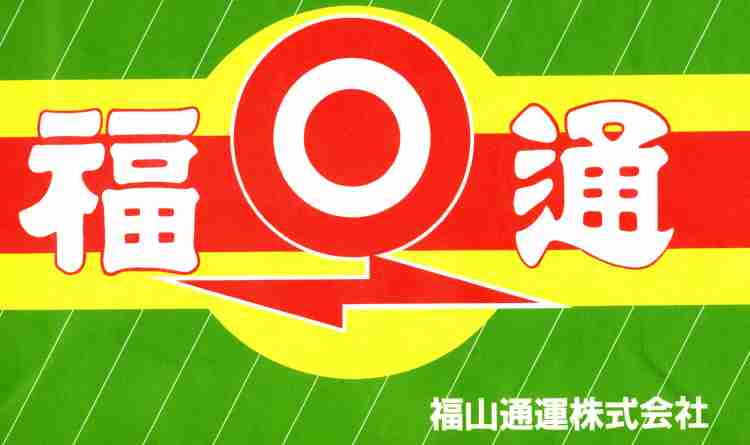 腹痛あるある