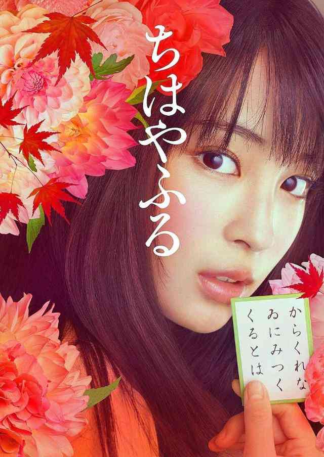 “オトナな広瀬すず”に「美人すぎる」「女神」と絶賛の声